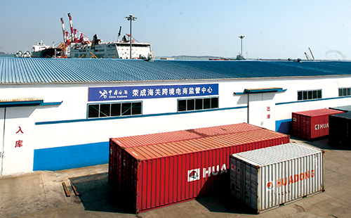 跨境電商業(yè)務